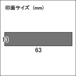 表示価格は消費税8%の価格ですシヤチハタ式スタンプスタンプ台不要の浸透印印面サイズ13×63(mm)スーパーパインスタンパー
