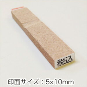 Syōz SVbNł̕\𖾊mɂSłSiʁF5×10mmjō  Bamboo  X^v V[Y ő  y S X^v nR q ͂񂱁z