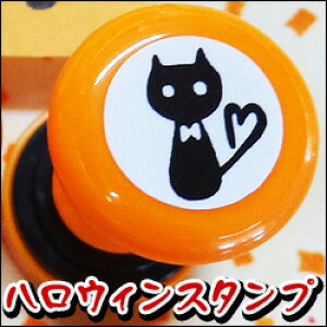 黒 猫 文房具 スタンプの人気商品 通販 価格比較 価格 Com