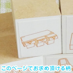 昭和 レトロ 文房具 スタンプの通販 価格比較 価格 Com