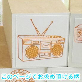 楽天市場 昭和レトロ ラジカセの通販