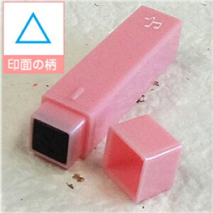 |Pbg XPW[X^vG^iZjIWi J_[EXPW[쐬IʃTCY^6×6mmiTCY^11×11×55mmS/X^v/nR/CXg