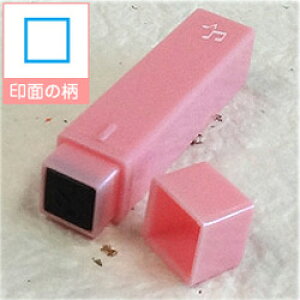 |Pbg XPW[X^vG^iZjIWi J_[EXPW[쐬IʃTCY^6×6mmiTCY^11×11×55mmS/X^v/nR/CXg