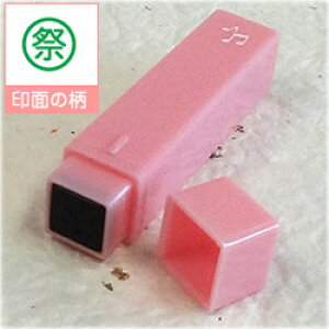 |Pbg XPW[X^vG^ՁiZjIWi J_[EXPW[쐬ʃTCY^6×6mmiTCY^11×11×55mmS/X^v/nR/CXg