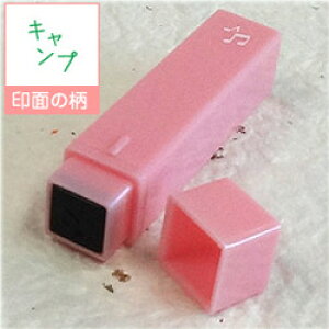 |Pbg XPW[X^vG^LviZjIWi J_[EXPW[쐬IʃTCY^6×6mmiTCY^11×11×55mmS X^v nR Lv