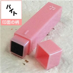 |Pbg XPW[X^vG^oCgiZjIWi J_[EXPW[쐬IʃTCY^6×6mmiTCY^11×11×55mmS/X^v/nR/CXg