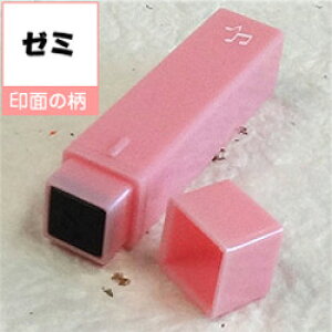 |Pbg XPW[X^vG^[~iZjIWi J_[EXPW[쐬ʃTCY^6×6mmiTCY^11×11×55mmS/X^v/nR/CXg