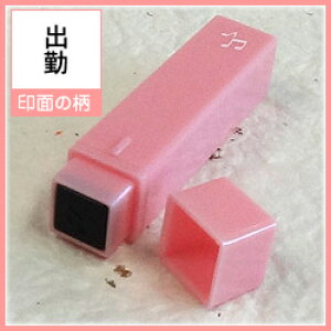 |Pbg XPW[X^vG^o΁iZjIWi J_[EXPW[쐬IʃTCY^6×6mmiTCY^11×11×55mmS/X^v/nR/CXg蒠 X