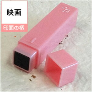 |Pbg XPW[X^vG^fiZjIWi J_[EXPW[쐬IʃTCY^6×6mmiTCY^11×11×55mmS/X^v/nR/CXg