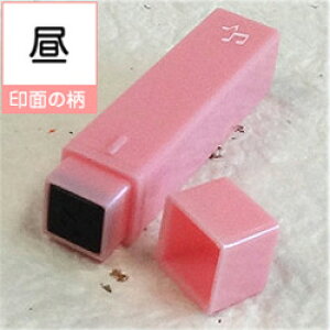 |Pbg XPW[X^vG^iZjIWi J_[EXPW[쐬IʃTCY^6×6mmiTCY^11×11×55mmS/X^v/nR/CXgJ_