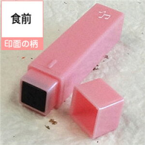 |Pbg XPW[X^vG^HOiZjIWi J_[EXPW[쐬ʃTCY^6×6mmiTCY^11×11×55mmS/X^v/nR/CXgJ_