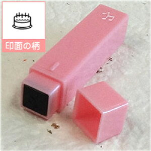 |Pbg XPW[X^vG^P[LiZjIWi J_[EXPW[쐬IʃTCY^6×6mmiTCY^11×11×55mmS/X^v/nR/CXg/p[