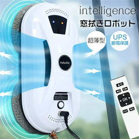 窓拭きロボット 人工智能 自動モップ 電動モップ 自動窓拭きロボット スマート窓拭きロボット 掃除機 クリーナー ロボット掃除機 窓用 ガラスクリーニングロボット 超薄型 人工知能 リモコン 防犯窓　高所 マンション 外側 ガラス掃除機