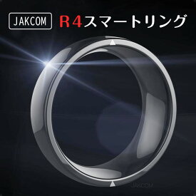 【人気商品】【新品登場】Jakcom R4 スマート リング 防水 新技術nfc id icマルチカードシミュレーション魔法の指輪 アンドロイド ios用nfc ス【PDF版付き】【送料無料】