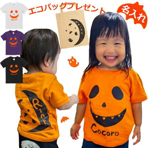  nEB TVc q HALLOWEEN TVc LbY q xr[ Ԃ 킢  IW Mtg oYj IWi AW ߑ RXv O TVc  L