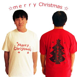  NX}X TVc l merry christmas  Y fB[X c[   ԐF F Mtg IWi AW ߑ RXv O  j  TVc `[ tV