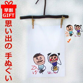 子供の絵をグッズにしたい|ポーチやキーホルダーなどのおすすめを教えてください