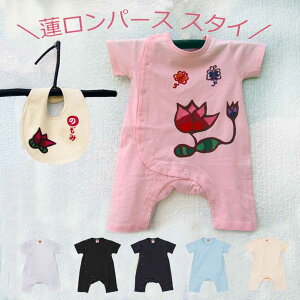 @ p[X X^C oYj Zbg  Ԃ xr[ 80cm Jo[I[ v[g [^X ru ObY lotus 悾ꂩ LbY q a ԕ j a a IW