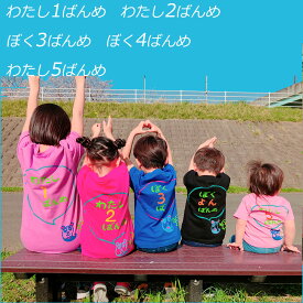 楽天市場 姉 弟 お 揃い 子供 服の通販