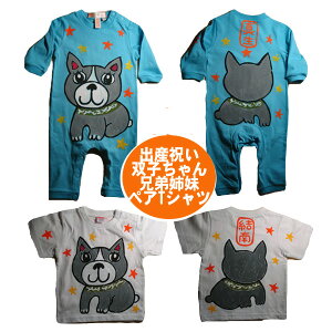 Tシャツ ロンパース お揃い カバーオールの人気商品 通販 価格比較 価格 Com