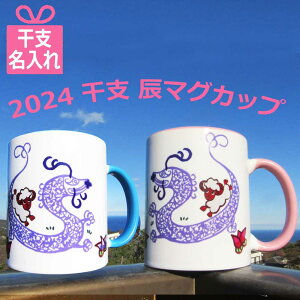 2024�N ���x �C �y�A �}�O�J�b�v ���O�b�Y ������ �A�j�}���� �� �a���� �C�� �v���[���g ���N�� �M�t�g �V�N ���j�� �C���X�g �N�j �N�� �I���W�i�� �m�x���e�B�O�b�Y �������� ���킢�� ��