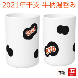  ObY ۂ v[g x N Nj N җj  a Ԃ  _ zX^C Aj}   j a Mtg CXg I[ I[