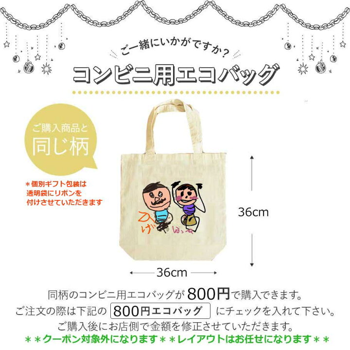 楽天市場 ペット サンタ 似顔絵 マグカップ ギフト コスプレ ニャンコ ワンコ 名入れ プレゼント 赤いギフト レッド オリジナル サンタ 犬 猫 還暦 お祝い グッズ 誕生日 サプライズ イラスト デザイン わんこ いぬ オーダー かわいい 可愛い 送料無料 赤色 似顔絵グッズ