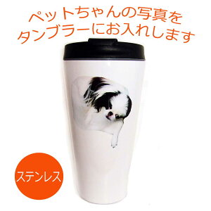 猫 タンブラー ステンレスの人気商品 通販 価格比較 価格 Com 猫 タンブラー ステンレスの人気商品 通販 価格比較 価格 Com