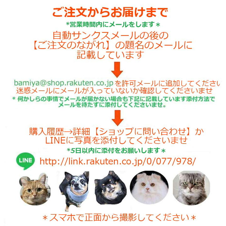 楽天市場 ペット 似顔絵 ギフト 似顔絵 マグカップ プレゼント 牛柄 コスプレ ニャンコ ワンコ 名入れ オリジナル 丑 干支 21年 犬 猫 お祝い グッズ 誕生日 自分だけの イラスト デザイン わんこ いぬ オーダー サプライズ 名入り 送料無料 かわいい 似顔絵グッズ 楽天市場 ペット 似顔絵 ギフト 似顔絵 マグカップ プレゼント 牛柄 コスプレ ニャンコ ワンコ 名入れ オリジナル 丑 干支 21年 犬 猫 お祝い グッズ 誕生日 自分だけの イラスト デザイン わんこ いぬ オーダー サプライズ 名入り 送料無料 かわいい 似顔絵グッズ