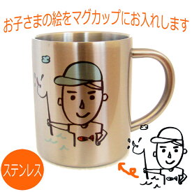 楽天市場 プレゼント 子供の絵 マグカップの通販
