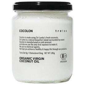 COCOLON ココロン　オーガニック・バージン・ココナッツオイル　185g　3個セット　メーカ直送品　　代引き不可/同梱不可