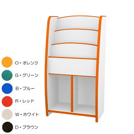 知育家具 EVAキッズシリーズ マガジンラック 幅48cm MRJ-48H　D・ブラウン　メーカ直送品　　代引き不可/同梱不可