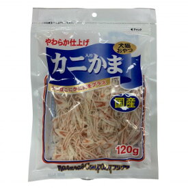 フジサワ　国産　犬猫用　カニ入りかま　120g×10袋セット　メーカ直送品　　代引き不可/同梱不可