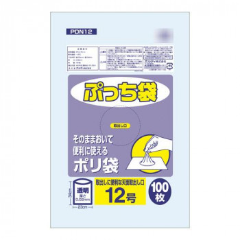 オルディ ぷっち袋12号 透明100P×80冊 20067101　メーカ直送品　　代引き不可/同梱不可 | バンプ