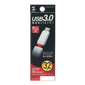 サンワサプライ USB3.0メモリ UFD-3U32GWN　メーカ直送品　　代引き不可/同梱不可※2019年9月上旬入荷分予約受付中