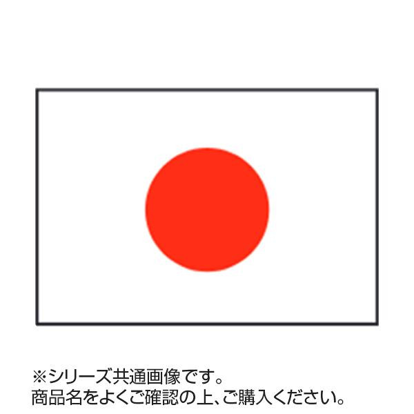 世界の国旗 万国旗 日本 70×105cm　メーカ直送品　　代引き不可/同梱不可｜バンプ