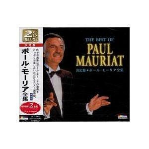 ポール モーリアの2枚組CDです CD 卸売り THE BEST OF PAUL メーカ直送品 5％OFF 代引き不可 MAURIAT SET-1005 モーリア全集 同梱不可