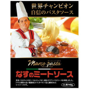 なす パスタソースの人気商品 通販 価格比較 価格 Com なす パスタソースの人気商品 通販 価格比較 価格 Com