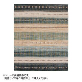 ベルギー製モケット織カーペット グリーン 約195×250cm R148953GN　メーカ直送品　　代引き不可/同梱不可