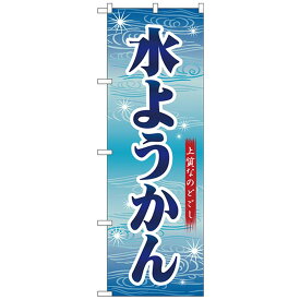 楽天市場 水波メイカの通販