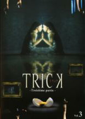 TRICK(トリック)