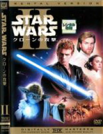 スター・ウォーズ エピソード 2 クローンの攻撃【洋画 中古 DVD】メール便可 ケース無:: レンタル落ち