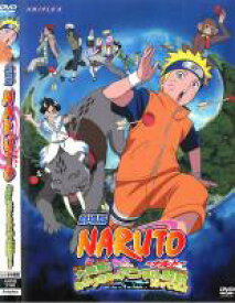 劇場版 NARUTO ナルト 大興奮!みかづき島のアニマル騒動だってばよ【アニメ 中古 DVD】メール便可 ケース無:: レンタル落ち 「売り尽くし」