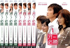 オー!必勝(8枚セット)第1話〜第16話 字幕のみ【全巻セット 洋画 中古 DVD】ケース無:: レンタル落ち