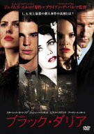 ブラック・ダリア【洋画 中古 DVD】メール便可 ケース無:: レンタル落ち 「売り尽くし」