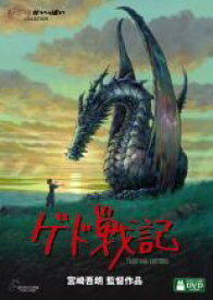 ゲド戦記【アニメ 中古 DVD】メール便可 レンタル落ち