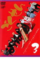 ごくせん 3【邦画 中古 DVD】メール便可 ケース無:: レンタル落ち
