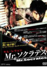 Mr.ソクラテス【洋画 中古 DVD】メール便可 ケース無:: レンタル落ち 【売り尽くし】