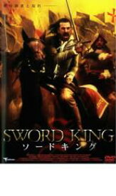 ソードキング【洋画 中古 DVD】メール便可 ケース無:: レンタル落ち