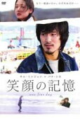 笑顔の記憶 one fine day 字幕のみ【アジア・韓国 ラブストーリー DVD 中古】ケース無し レンタル落ち